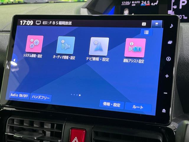 タント カスタムＲＳ　禁煙車　ターボ　純正１０型ナビ　両側電動スライド　全周囲カメラ　衝突被害軽減システム　レーダークルーズ　ハーフレザーシート　ドラレコ　コーナーセンサー　スマートキー　ＬＥＤヘッド　ビルトインＥＴＣ（50枚目）