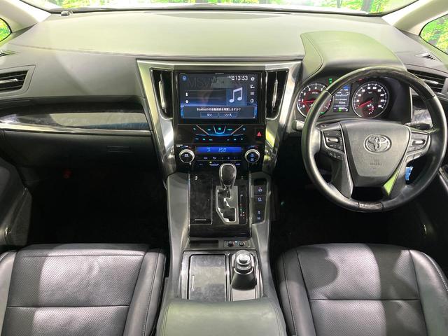 ヴェルファイア ２．５Ｚ　Ｇエディション　禁煙車　１０型ＳＤナビ　バックカメラ　衝突軽減装置　両側電動スライド　レーダークルーズ　シートエアコン　オットマン　ＬＥＤヘッド　ＬＥＤフォグ　ステアリングヒーター　パワーシート　ブレーキホールド（2枚目）