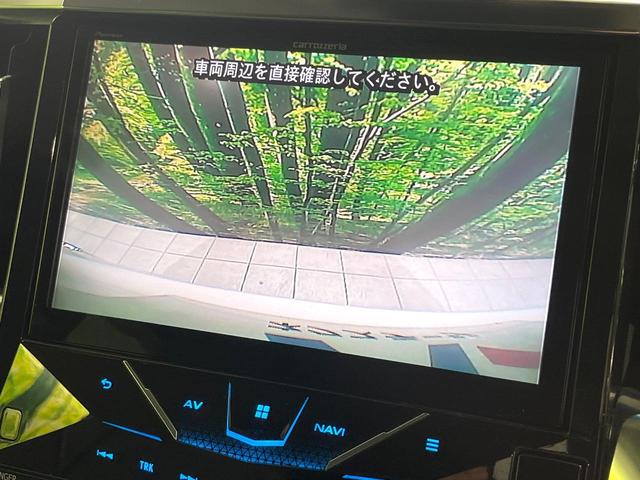 ヴェルファイア ２．５Ｚ　Ｇエディション　禁煙車　１０型ＳＤナビ　バックカメラ　衝突軽減装置　両側電動スライド　レーダークルーズ　シートエアコン　オットマン　ＬＥＤヘッド　ＬＥＤフォグ　ステアリングヒーター　パワーシート　ブレーキホールド（4枚目）