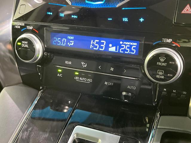 ヴェルファイア ２．５Ｚ　Ｇエディション　禁煙車　１０型ＳＤナビ　バックカメラ　衝突軽減装置　両側電動スライド　レーダークルーズ　シートエアコン　オットマン　ＬＥＤヘッド　ＬＥＤフォグ　ステアリングヒーター　パワーシート　ブレーキホールド（53枚目）