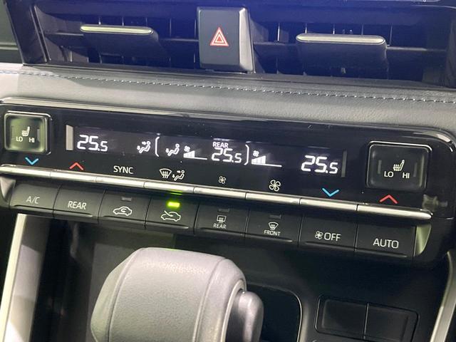 ヴォクシー ハイブリッドＳ－Ｚ　モデリスタエアロ　禁煙車　後席モニター　純正１０．５型ディスプレイオーディオ　バックカメラ　両側電動スライド　衝突軽減装置　レーダークルーズ　シートヒーター　クリアランスソナー　オートハイビーム（55枚目）