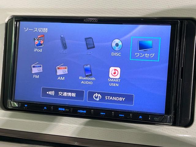 ムーヴキャンバス Ｘメイクアップリミテッド　ＳＡＩＩＩ　禁煙車　ＳＤナビ　全周囲カメラ　衝突軽減装置　両側電動スライド　ＥＴＣ　ドラレコ　Ｂｌｕｅｔｏｏｔｈ　オートハイビーム　オートエアコン　スマートキー　アイドリングストップ　ステアリングスイッチ　ＣＤ（46枚目）