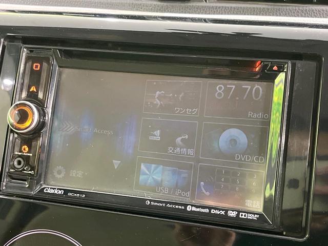 ｅＫワゴン Ｍ　禁煙車　純正ナビ　ＥＴＣ　オートエアコン　Ｂｌｕｅｔｏｏｔｈ　アイドリングストップ　キーレスエントリー　電動格納ミラー　ＣＤ　ＤＶＤ　プライバシーガラス　盗難防止システム　衝突安全ボディ（43枚目）