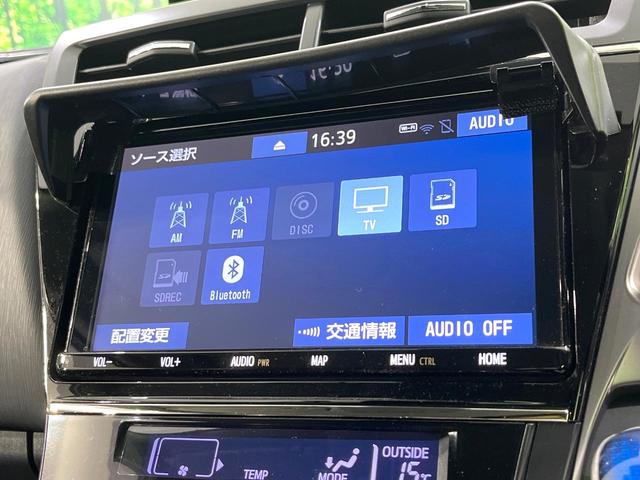 プリウスアルファ Ｇ　禁煙車　５人乗り　９型純正ナビ　バックカメラ　衝突軽減装置　レーダークルーズ　ＥＴＣ　Ｂｌｕｅｔｏｏｔｈ　フルセグ　ドラレコ　ハーフレザーシート　パワーシート　ＬＥＤヘッドライト　レーンアシスト（44枚目）