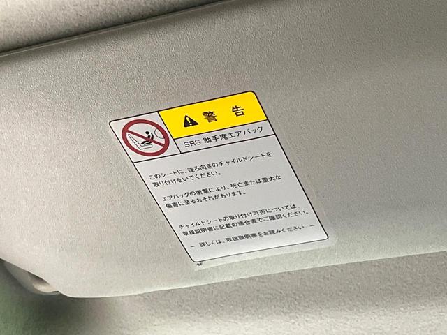 アルトラパン Ｇ　禁煙車　ＳＤナビ　Ｂｌｕｅｔｏｏｔｈ　フルセグ　スマートキー　プライバシーガラス　盗難防止装置（45枚目）