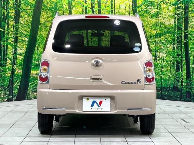 ミラココア ココアプラスＸ　禁煙車　ＳＤナビ　バックカメラ　ＥＴＣ　Ｂｌｕｅｔｏｏｔｈ　フルセグ　スマートキー　ＬＥＤヘッド　アイドリングストップ　プライバシーガラス　盗難防止装置（15枚目）