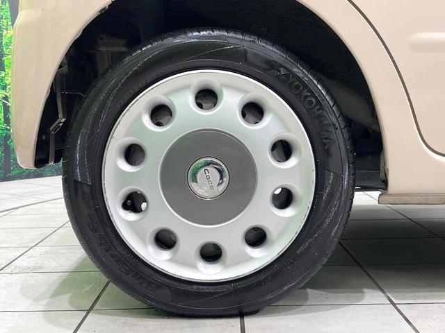 ミラココア ココアプラスＸ　禁煙車　ＳＤナビ　バックカメラ　ＥＴＣ　Ｂｌｕｅｔｏｏｔｈ　フルセグ　スマートキー　ＬＥＤヘッド　アイドリングストップ　プライバシーガラス　盗難防止装置（29枚目）