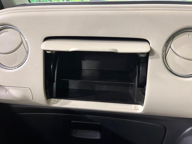 ミラココア ココアプラスＸ　禁煙車　ＳＤナビ　バックカメラ　ＥＴＣ　Ｂｌｕｅｔｏｏｔｈ　フルセグ　スマートキー　ＬＥＤヘッド　アイドリングストップ　プライバシーガラス　盗難防止装置（41枚目）