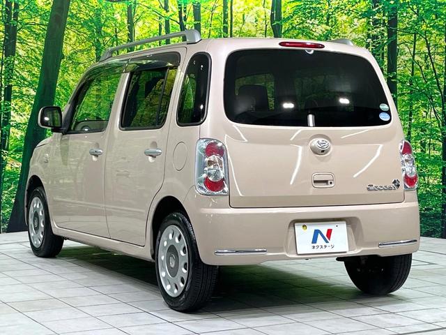 ミラココア ココアプラスＸ　禁煙車　ＳＤナビ　バックカメラ　ＥＴＣ　Ｂｌｕｅｔｏｏｔｈ　フルセグ　スマートキー　ＬＥＤヘッド　アイドリングストップ　プライバシーガラス　盗難防止装置（45枚目）