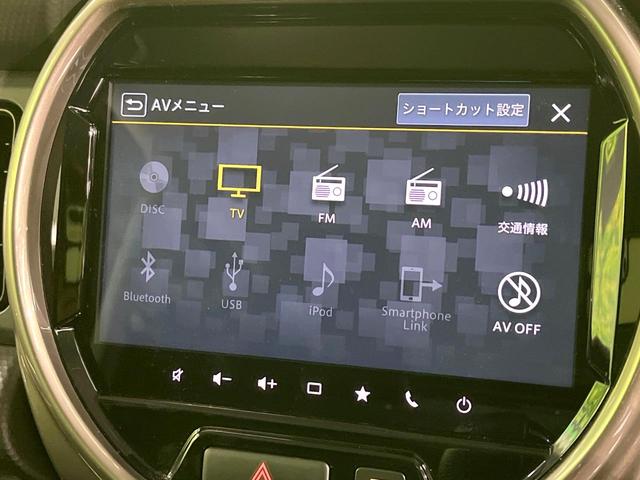 ハスラー ＪスタイルＩＩターボ　ターボ　禁煙車　純正９型ナビ　全周囲カメラ　衝突軽減装置　レーダークルーズ　ＥＴＣ　Ｂｌｕｅｔｏｏｔｈ　ルーフレール　クリアランスソナー　ＬＥＤヘッド　ＬＥＤフォグ　シートヒーター　車線逸脱警報（40枚目）