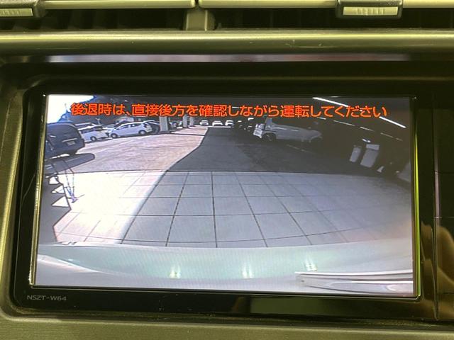 プリウス Ｓ　禁煙車　純正ＳＤナビ　コーナーセンサー　ＥＴＣ　Ｂｌｕｅｔｏｏｔｈ　フルセグ　ドラレコ　スマートキー　ＨＩＤヘッド　ＨＩＤフォグ　１５インチアルミホイール　電動格納ミラー　オートエアコン（4枚目）