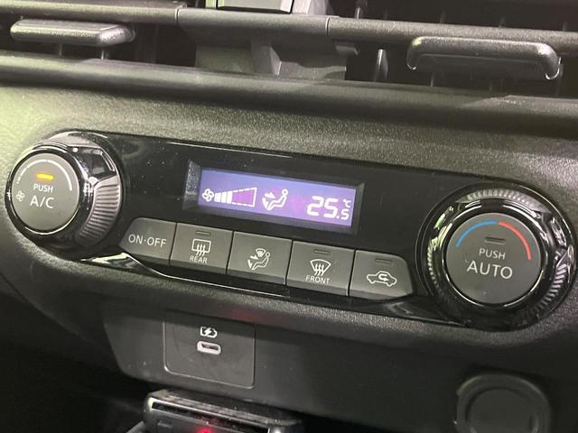 ノート Ｘ　禁煙車　ＳＤナビ　バックカメラ　衝突軽減装置　コーナーセンサー　ＥＴＣ　Ｂｌｕｅｔｏｏｔｈ　スマートキー　ＬＥＤヘッド　レーンアシスト　オートマチックハイビーム　ステアリングスイッチ　オートエアコン（27枚目）