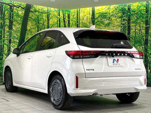 ノート Ｘ　禁煙車　ＳＤナビ　バックカメラ　衝突軽減装置　コーナーセンサー　ＥＴＣ　Ｂｌｕｅｔｏｏｔｈ　スマートキー　ＬＥＤヘッド　レーンアシスト　オートマチックハイビーム　ステアリングスイッチ　オートエアコン（31枚目）