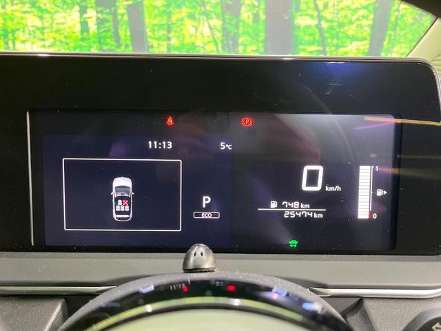 ノート Ｘ　禁煙車　ＳＤナビ　バックカメラ　衝突軽減装置　コーナーセンサー　ＥＴＣ　Ｂｌｕｅｔｏｏｔｈ　スマートキー　ＬＥＤヘッド　レーンアシスト　オートマチックハイビーム　ステアリングスイッチ　オートエアコン（43枚目）