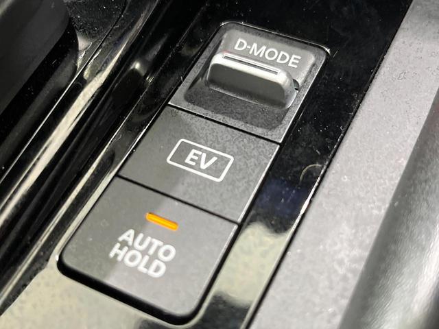 ノート Ｘ　禁煙車　ＳＤナビ　バックカメラ　衝突軽減装置　コーナーセンサー　ＥＴＣ　Ｂｌｕｅｔｏｏｔｈ　スマートキー　ＬＥＤヘッド　レーンアシスト　オートマチックハイビーム　ステアリングスイッチ　オートエアコン（47枚目）