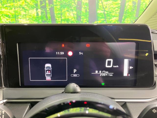 ノート Ｘ　禁煙車　ＳＤナビ　バックカメラ　衝突軽減装置　コーナーセンサー　ＥＴＣ　Ｂｌｕｅｔｏｏｔｈ　スマートキー　ＬＥＤヘッド　レーンアシスト　オートマチックハイビーム　ステアリングスイッチ　オートエアコン（43枚目）