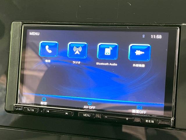 ノート Ｘ　禁煙車　ＳＤナビ　バックカメラ　衝突軽減装置　コーナーセンサー　ＥＴＣ　Ｂｌｕｅｔｏｏｔｈ　スマートキー　ＬＥＤヘッド　レーンアシスト　オートマチックハイビーム　ステアリングスイッチ　オートエアコン（44枚目）