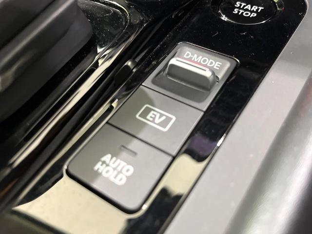 ノート Ｘ　禁煙車　ＳＤナビ　バックカメラ　衝突軽減装置　コーナーセンサー　ＥＴＣ　Ｂｌｕｅｔｏｏｔｈ　スマートキー　ＬＥＤヘッド　レーンアシスト　オートマチックハイビーム　ステアリングスイッチ　オートエアコン（48枚目）
