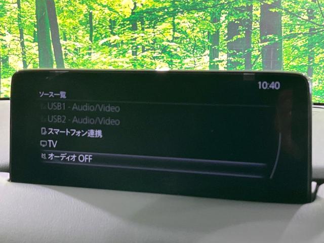ＣＸ－５ ＸＤ　スポーツアピアランス　サンルーフ　禁煙車　ターボ　ＢＯＳＥサウンド　純正１０．２５型ナビ　全周囲カメラ　衝突軽減装置　レーダークルーズ　シートエアコン　デジタルインナーミラー　置くだけ充電　クリアランスソナー　パワーシート（47枚目）