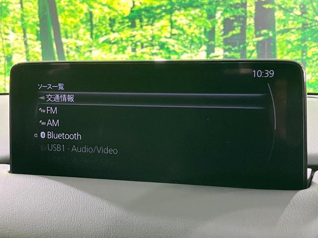 ＣＸ－５ ＸＤ　スポーツアピアランス　サンルーフ　禁煙車　ターボ　ＢＯＳＥサウンド　純正１０．２５型ナビ　全周囲カメラ　衝突軽減装置　レーダークルーズ　シートエアコン　デジタルインナーミラー　置くだけ充電　クリアランスソナー　パワーシート（48枚目）