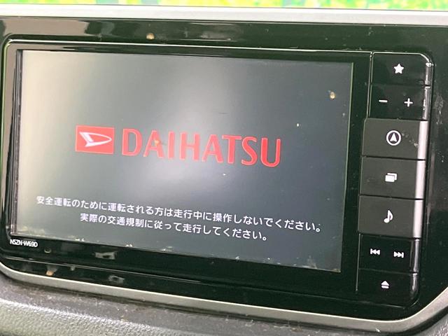 �y�����i�r�z�l�C�̏����i�r�𑕔��B�I�[�f�B�I�@�\���[�����Ă���A�a�����������������ڑ�����΂������̃X�}�z��l�o�R�v���C���[�̉��y���Đ��\�I�����̉^�]������Ɋy�����Ȃ�܂��I�I