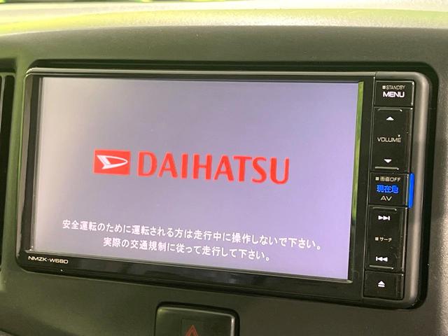 ミライース Ｇ　禁煙車　順正ナビ　バックカメラ　ＥＴＣ　ＨＩＤヘッド　Ｂｌｕｅｔｏｏｔｈ　オートエアコン　キーレスエントリー　アイドリングストップ　横滑り防止装置　ヘッドライトレベライザー　プライバシーガラス　ＣＤ（3枚目）