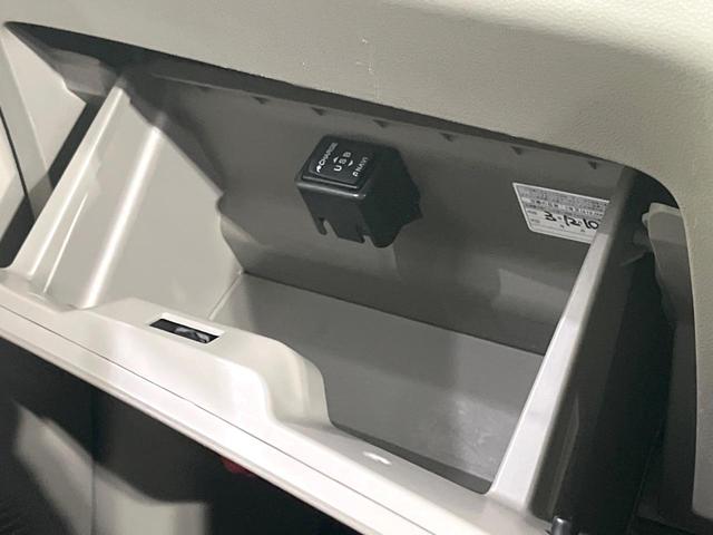 ミライース Ｇ　禁煙車　順正ナビ　バックカメラ　ＥＴＣ　ＨＩＤヘッド　Ｂｌｕｅｔｏｏｔｈ　オートエアコン　キーレスエントリー　アイドリングストップ　横滑り防止装置　ヘッドライトレベライザー　プライバシーガラス　ＣＤ（47枚目）