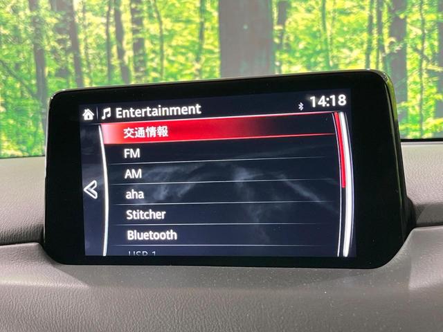 ＣＸ－５ ＸＤ　エクスクルーシブモード　禁煙車　ディーゼル　純正ナビ　全周囲カメラ　ＢＯＳＥサウンド　衝突軽減装置　レーダークルーズ　クリアランスソナー　ＥＴＣ　パワーシート　シートヒーター　ステアリングヒーター　オートブレーキホールド（43枚目）