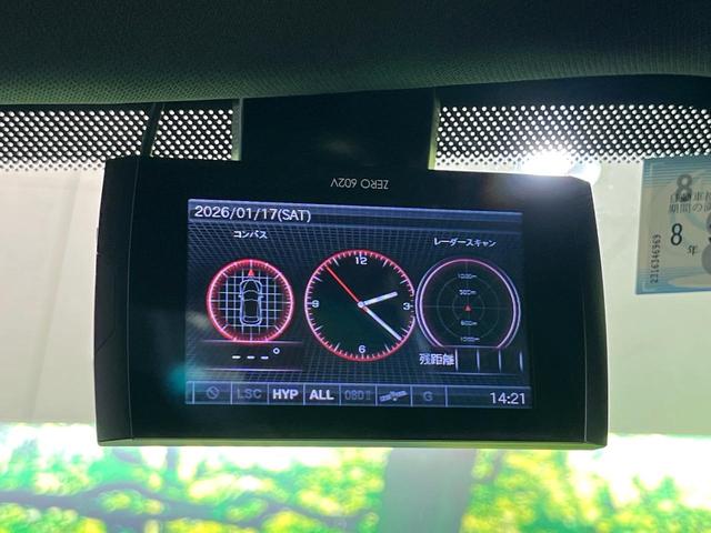 ＣＸ－５ ＸＤ　エクスクルーシブモード　禁煙車　ディーゼル　純正ナビ　全周囲カメラ　ＢＯＳＥサウンド　衝突軽減装置　レーダークルーズ　クリアランスソナー　ＥＴＣ　パワーシート　シートヒーター　ステアリングヒーター　オートブレーキホールド（54枚目）