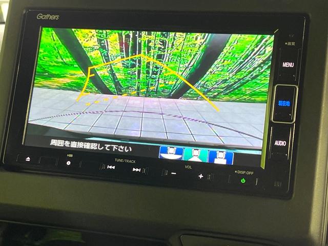 Ｎ－ＢＯＸカスタム Ｌ　禁煙車　純正ナビ　バックカメラ　衝突軽減装置　レーダークルーズ　電動スライド　ＬＥＤヘッド　シートヒーター　クリアランスソナー　オートハイビーム　オートライト　オートエアコン　オートブレーキホールド（4枚目）