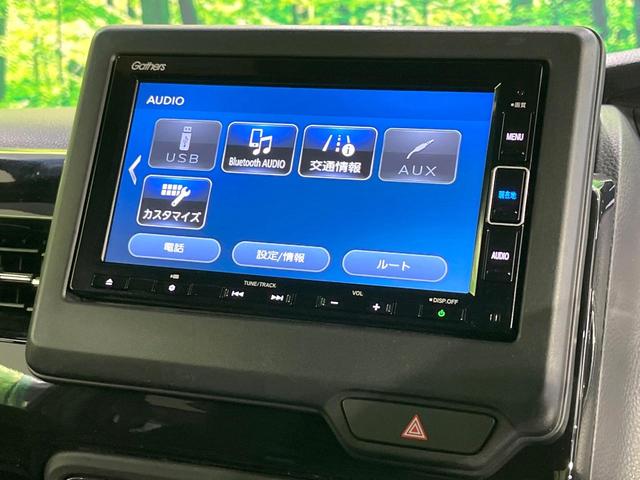 Ｎ－ＢＯＸカスタム Ｌ　禁煙車　純正ナビ　バックカメラ　衝突軽減装置　レーダークルーズ　電動スライド　ＬＥＤヘッド　シートヒーター　クリアランスソナー　オートハイビーム　オートライト　オートエアコン　オートブレーキホールド（48枚目）