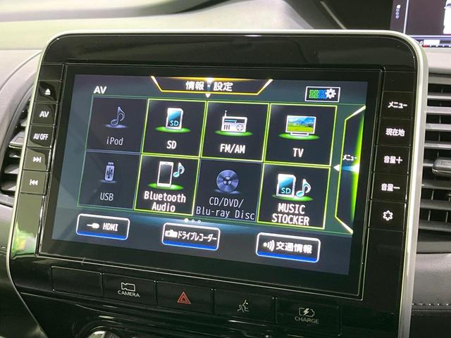 セレナ ｅ－パワー　ハイウェイスターＶ　禁煙車　後席モニター　純正１０型ナビ　全周囲カメラ　衝突軽減装置　プロパイロット　両側電動スライド　ＥＴＣ　デジタルインナーミラー　ブレーキホールド　ＬＥＤヘッド　ＬＥＤフォグ　オートエアコン（55枚目）