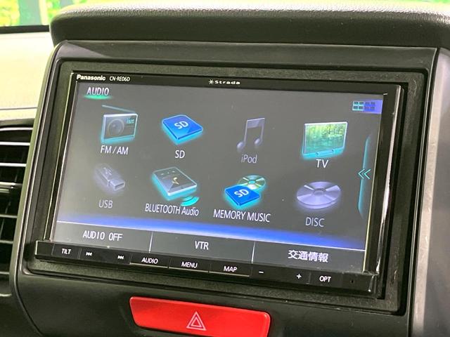 Ｎ－ＢＯＸ Ｇ　禁煙車　ＳＤナビ　Ｂｌｕｅｔｏｏｔｈ　オートエアコン　スマートキー　横滑り防止装置　電動格納ミラー　パワーウィンドウ　プライバシーガラス　盗難防止システム　衝突安全ボディ　ヘッドライトレベライザー（41枚目）