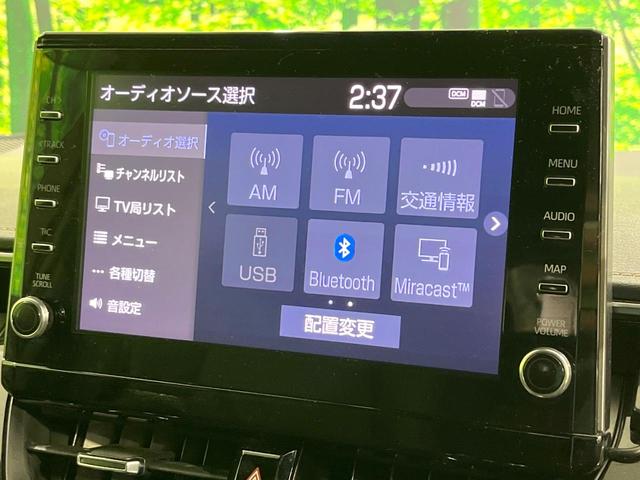 カローラツーリング ハイブリッド　ダブルバイビー　禁煙車　純正８インチディスプレイオーディオ　バックカメラ　衝突被害軽減システム　レーダークルーズ　ハーフレザーシート　ドラレコ　コーナーセンサー　スマートキー　ＬＥＤヘッド　ＥＴＣ　オートハイビーム（31枚目）