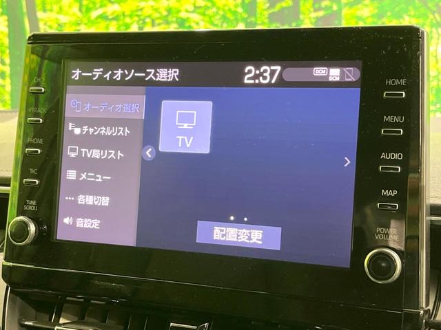 カローラツーリング ハイブリッド　ダブルバイビー　禁煙車　純正８インチディスプレイオーディオ　バックカメラ　衝突被害軽減システム　レーダークルーズ　ハーフレザーシート　ドラレコ　コーナーセンサー　スマートキー　ＬＥＤヘッド　ＥＴＣ　オートハイビーム（32枚目）