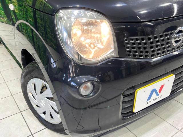 モコ Ｓ　禁煙車　純正ＳＤナビ　バックカメラ　Ｂｌｕｅｔｏｏｔｈ　フルセグ　スマートキー　アイドリングストップ　電動格納ミラー　盗難防止装置　衝突安全ボディ（12枚目）