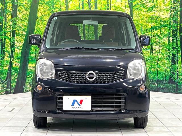 モコ Ｓ　禁煙車　純正ＳＤナビ　バックカメラ　Ｂｌｕｅｔｏｏｔｈ　フルセグ　スマートキー　アイドリングストップ　電動格納ミラー　盗難防止装置　衝突安全ボディ（14枚目）