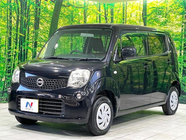 モコ Ｓ　禁煙車　純正ＳＤナビ　バックカメラ　Ｂｌｕｅｔｏｏｔｈ　フルセグ　スマートキー　アイドリングストップ　電動格納ミラー　盗難防止装置　衝突安全ボディ（16枚目）