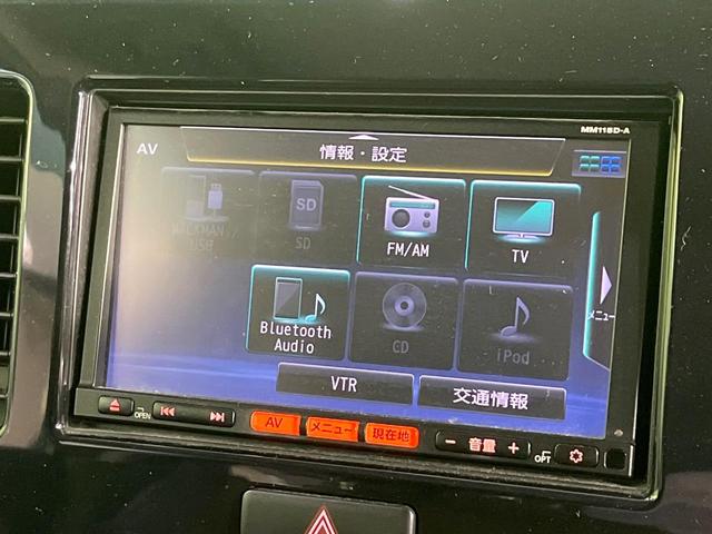 モコ Ｓ　禁煙車　純正ＳＤナビ　バックカメラ　Ｂｌｕｅｔｏｏｔｈ　フルセグ　スマートキー　アイドリングストップ　電動格納ミラー　盗難防止装置　衝突安全ボディ（31枚目）