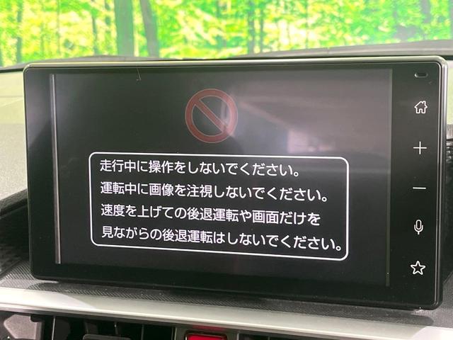 ライズ Ｚ　禁煙車　９型ディスプレイオーディオ　全周囲カメラ　衝突軽減装置　レーダークルーズ　ＥＴＣ　Ｂｌｕｅｔｏｏｔｈ　フルセグ　ドラレコ　シートヒーター　コーナーセンサー　ＬＥＤヘッドライト　ＬＥＤフォグ（3枚目）
