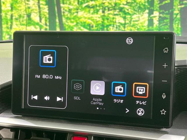 ライズ Ｚ　禁煙車　９型ディスプレイオーディオ　全周囲カメラ　衝突軽減装置　レーダークルーズ　ＥＴＣ　Ｂｌｕｅｔｏｏｔｈ　フルセグ　ドラレコ　シートヒーター　コーナーセンサー　ＬＥＤヘッドライト　ＬＥＤフォグ（31枚目）