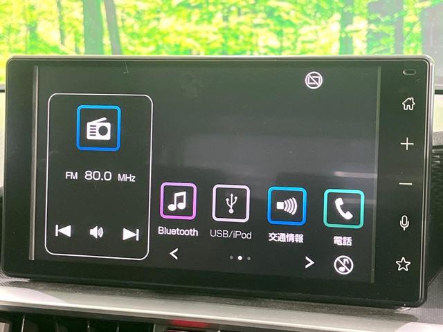 ライズ Ｚ　禁煙車　９型ディスプレイオーディオ　全周囲カメラ　衝突軽減装置　レーダークルーズ　ＥＴＣ　Ｂｌｕｅｔｏｏｔｈ　フルセグ　ドラレコ　シートヒーター　コーナーセンサー　ＬＥＤヘッドライト　ＬＥＤフォグ（32枚目）