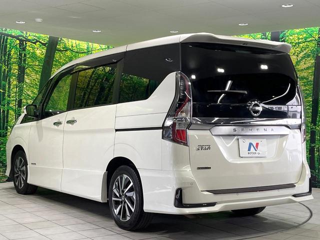 セレナ ハイウェイスターV 衝突被害軽減システム 両側電動スライド 9型SDナビ 全周囲カメラ プロパイロット レーダークルーズ 禁煙車 コーナーセンサー スマートキー LEDヘッド ビルトインETC 純正16インチアルミ(31枚目)