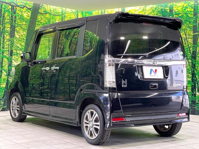 Ｎ－ＢＯＸカスタム Ｇ・Ｌパッケージ　禁煙車　ＳＤナビ　バックカメラ　ドラレコ　ＨＩＤヘッド　ＥＴＣ　純正１４インチアルミ　オートエアコン　Ｂｌｕｅｔｏｏｔｈ　ＤＶＤ再生　フルセグ　ＨＩＤフォグ　プライバシーガラス　ドアバイザー（26枚目）