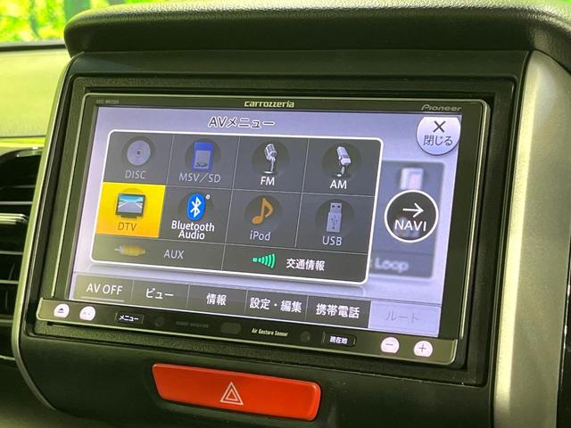 Ｎ－ＢＯＸカスタム Ｇ・Ｌパッケージ　禁煙車　ＳＤナビ　バックカメラ　ドラレコ　ＨＩＤヘッド　ＥＴＣ　純正１４インチアルミ　オートエアコン　Ｂｌｕｅｔｏｏｔｈ　ＤＶＤ再生　フルセグ　ＨＩＤフォグ　プライバシーガラス　ドアバイザー（47枚目）