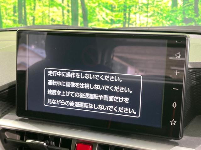 ライズ Z 禁煙車 2トーン 衝突被害軽減システム 全周囲カメラ 9型ディスプレイオーディオ レーダークルーズ コーナーセンサー スマートキー シートヒーター LEDヘッド ETC 純正17インチアルミ(46枚目)