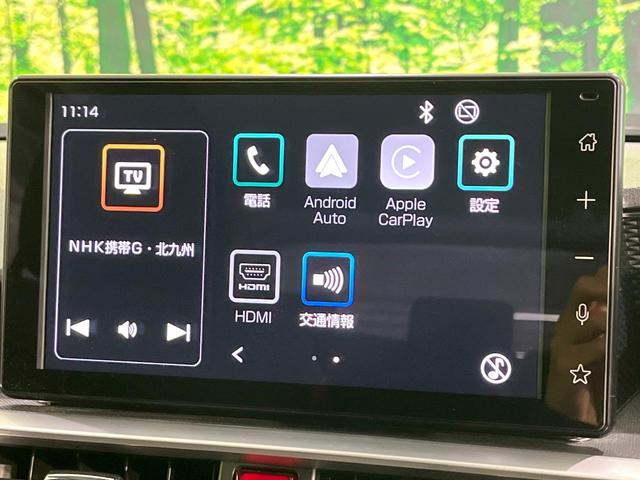 ライズ Z 禁煙車 2トーン 衝突被害軽減システム 全周囲カメラ 9型ディスプレイオーディオ レーダークルーズ コーナーセンサー スマートキー シートヒーター LEDヘッド ETC 純正17インチアルミ(47枚目)