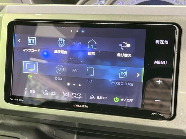 ウェイク GターボリミテッドSAIII 禁煙車 両側電動ドア SDナビ 全周囲カメラ 衝突被害軽減システム ドラレコ スマートキー LEDヘッド ETC 純正15インチアルミ オートハイビーム オートライト オートエアコン(47枚目)