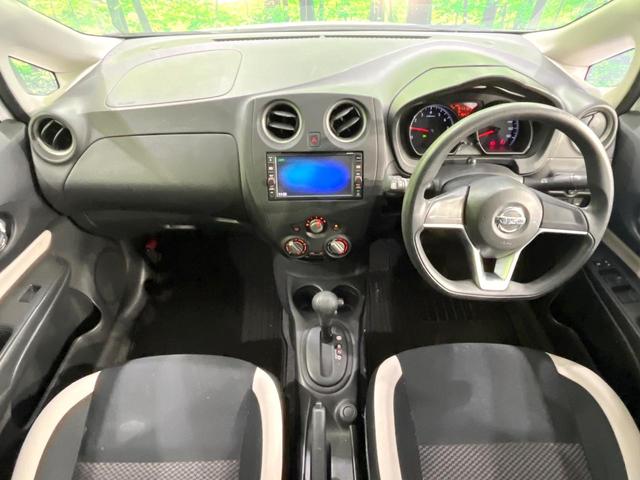 ノート X 禁煙車 純正ナビ バックカメラ 衝突軽減 ETC ドラレコ Bluetooth オートライト 車線逸脱警報 スマートキー 電動格納ミラー プライバシーガラス 盗難防止システム ヘッドライトレベライザー(2枚目)