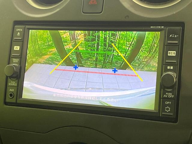 ノート X 禁煙車 純正ナビ バックカメラ 衝突軽減 ETC ドラレコ Bluetooth オートライト 車線逸脱警報 スマートキー 電動格納ミラー プライバシーガラス 盗難防止システム ヘッドライトレベライザー(4枚目)